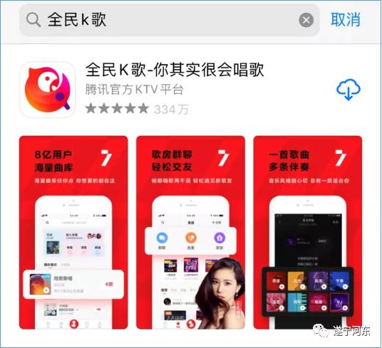 遂宁：“唱响河东，声动斗城”全民K歌拍了拍你