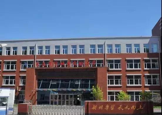 长春老牌学校学区划分,长春被忽略的好小学