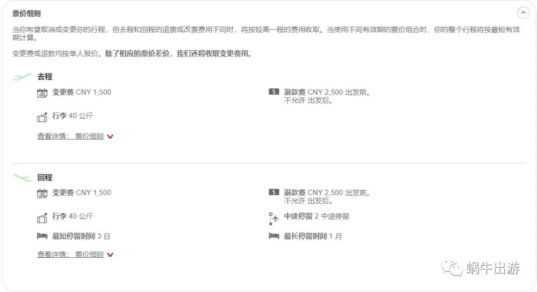 阿联酋航空重启畅游迪拜专属礼遇,最新阿联酋航空转机迪拜注意事项