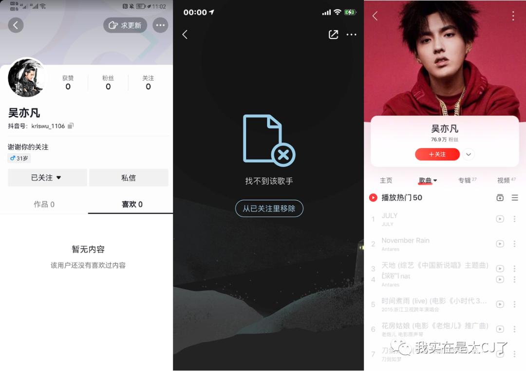 这封杀力度前无古人了吧