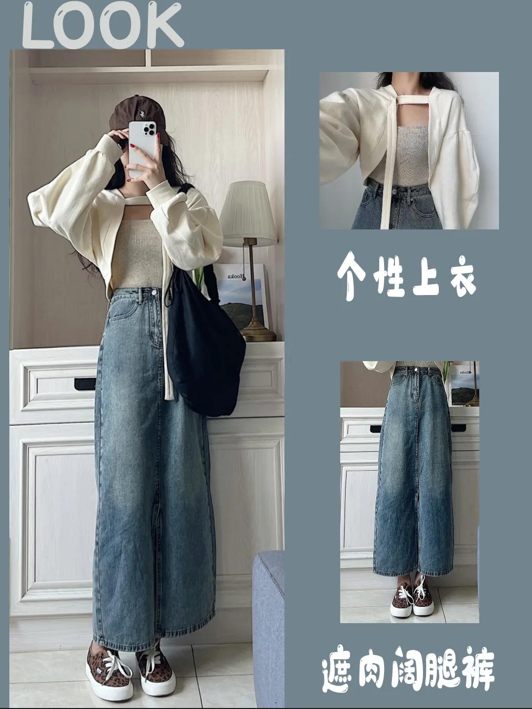 秋季韩系穿搭短上衣加裙子,秋季韩系最新穿搭