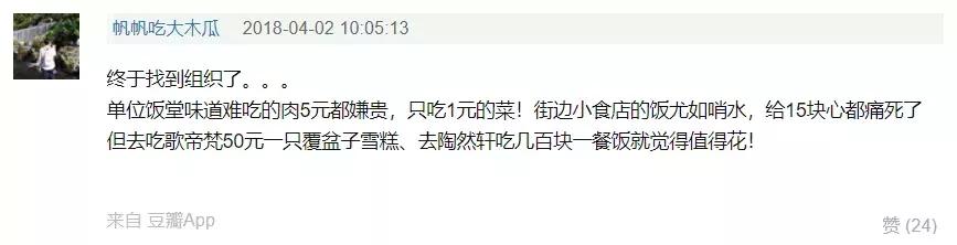 闲鱼抠门,闲鱼上冷门暴利行业