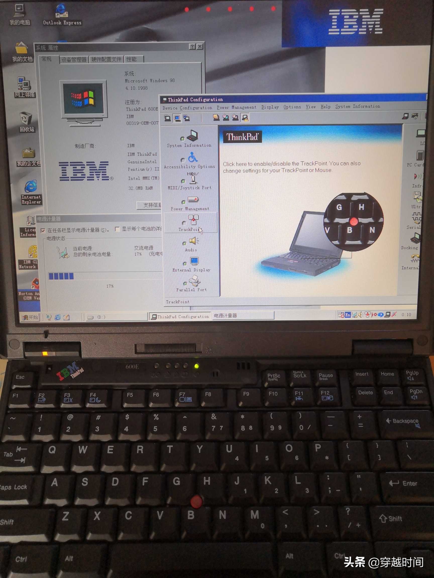 ibmthinkpade系列,ibmthinkpadt60