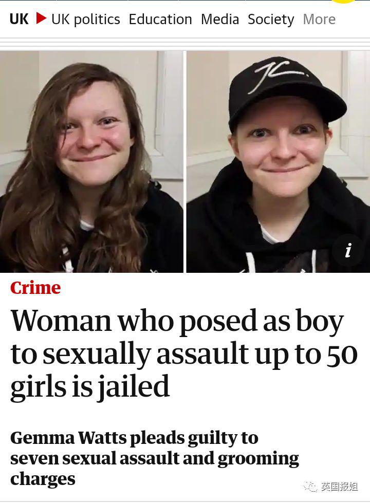 酥饼诱骗未成年女孩判刑,诱骗未成年人咋判刑