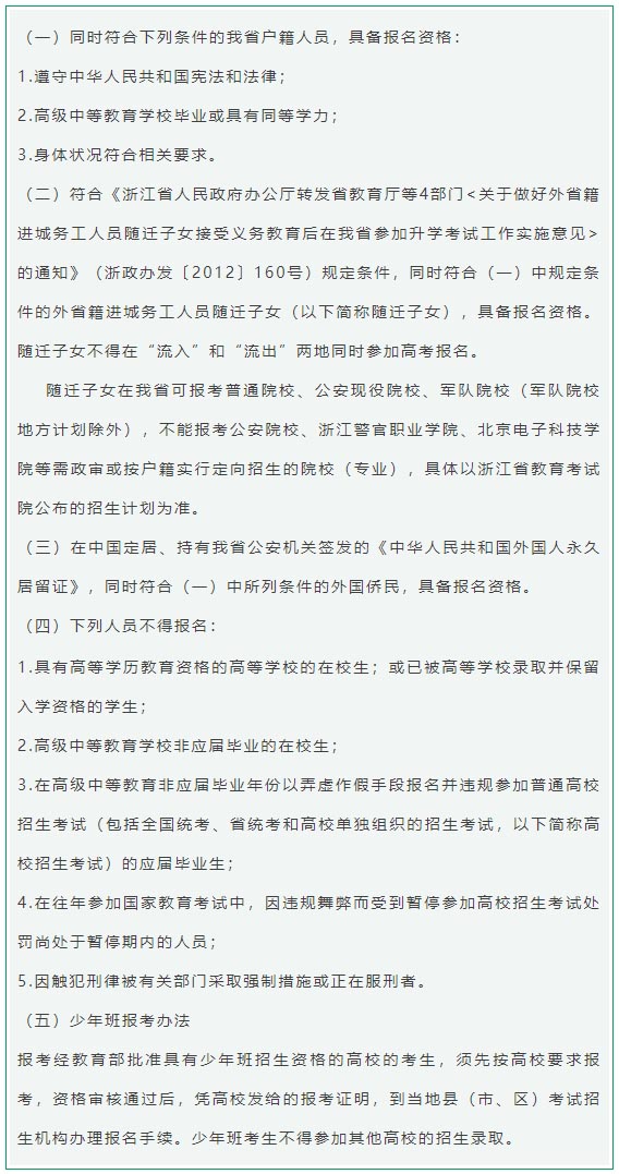 浙江2019美术联考时间,浙江美术联考2023公布时间