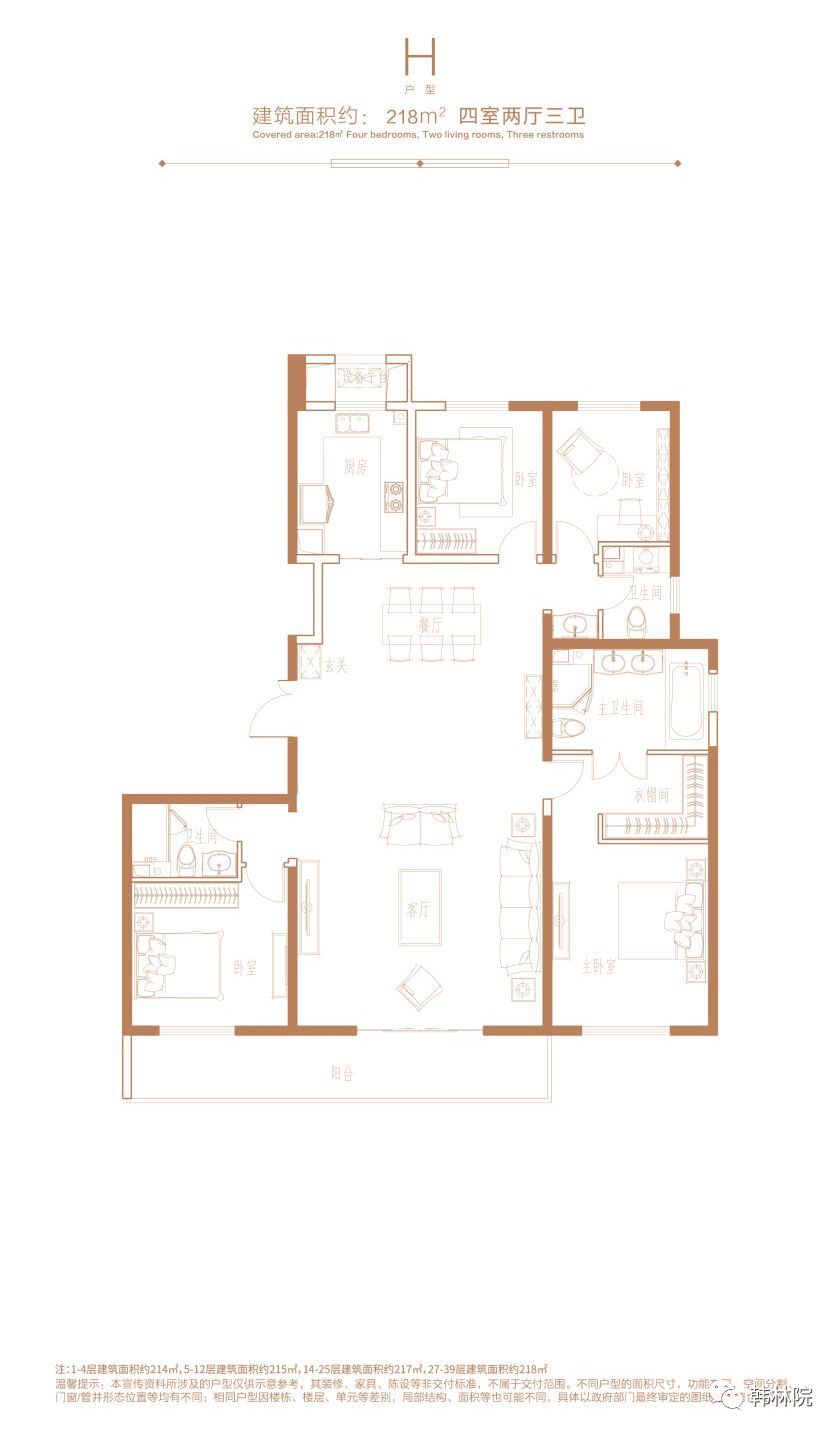 谁来捍卫淄博的幸福感,谁来捍卫教师的尊严