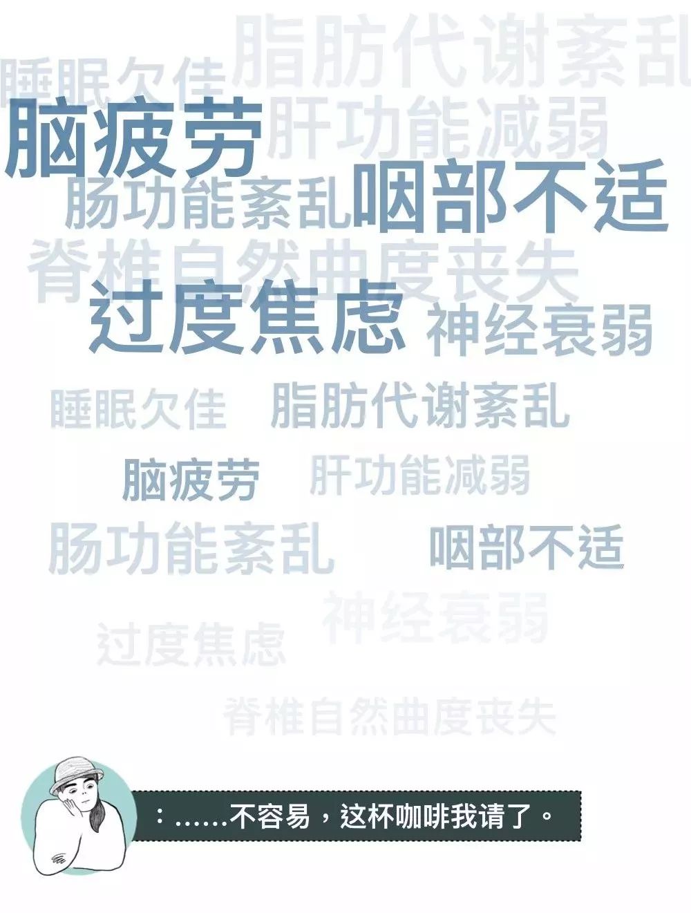 北京城市中产阶级,北京中产阶级过苦日子