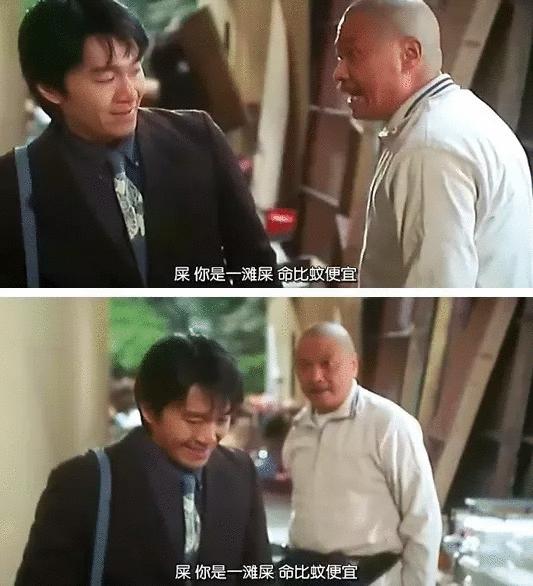 周星驰亲自解读新喜剧之王,新喜剧之王周星驰2019