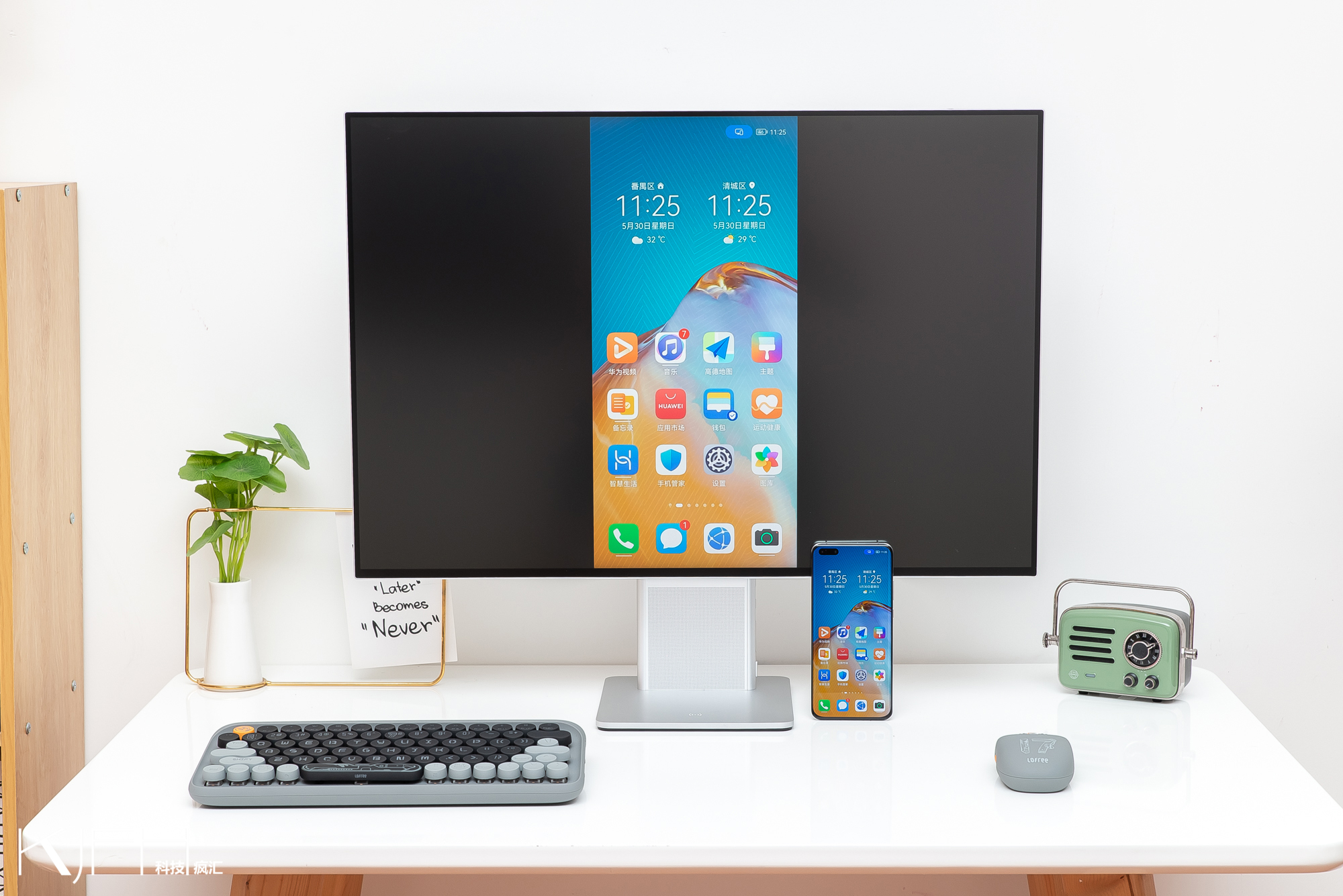 华为MateView上手体验,华为mateview新款