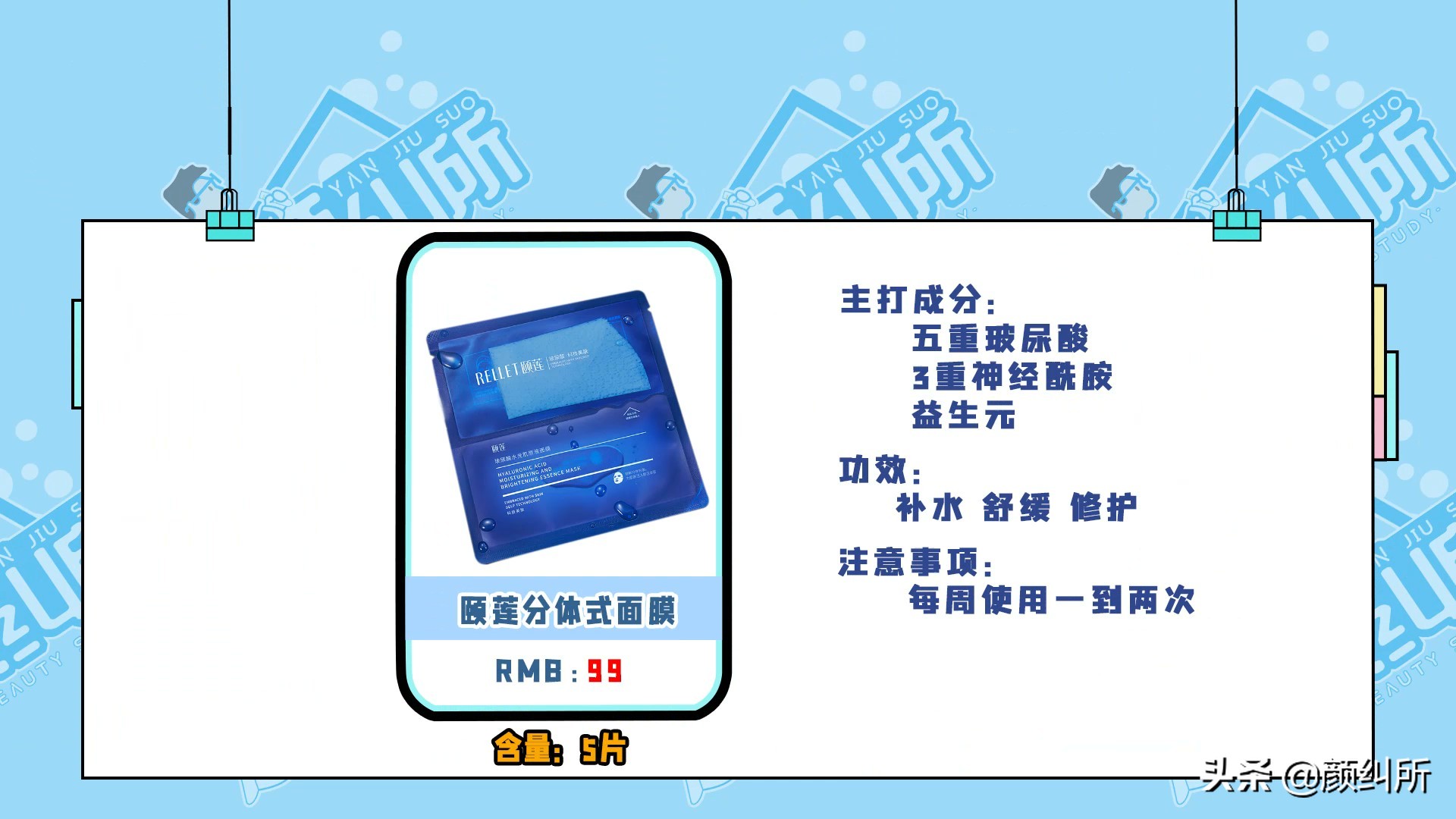 颜纠所测评xdg水乳,颜纠所善草纪水乳测评