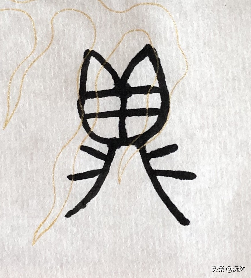 王鼎的真实故事,历史上真实的王鼎