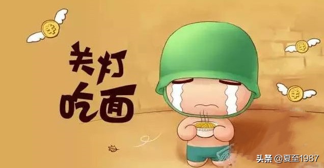 股票大v的经典语录,股票大v的套路