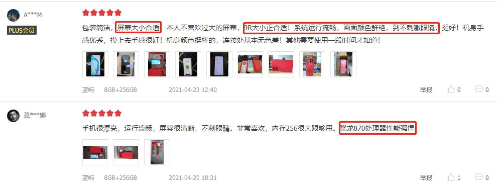 最适合打游戏的手机推荐最新款,打游戏好手机推荐排行榜