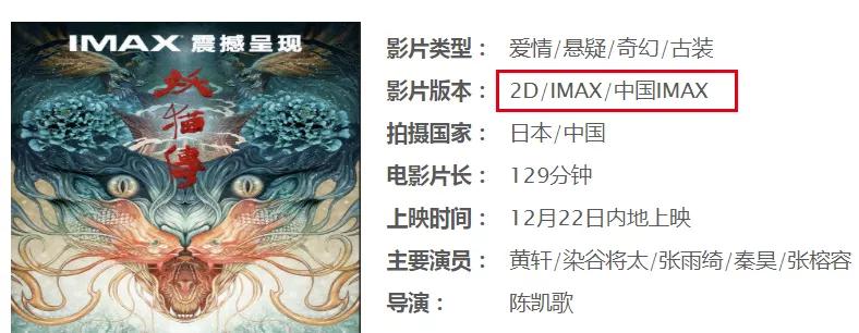 我花100块,在4D影院买了一场毒打