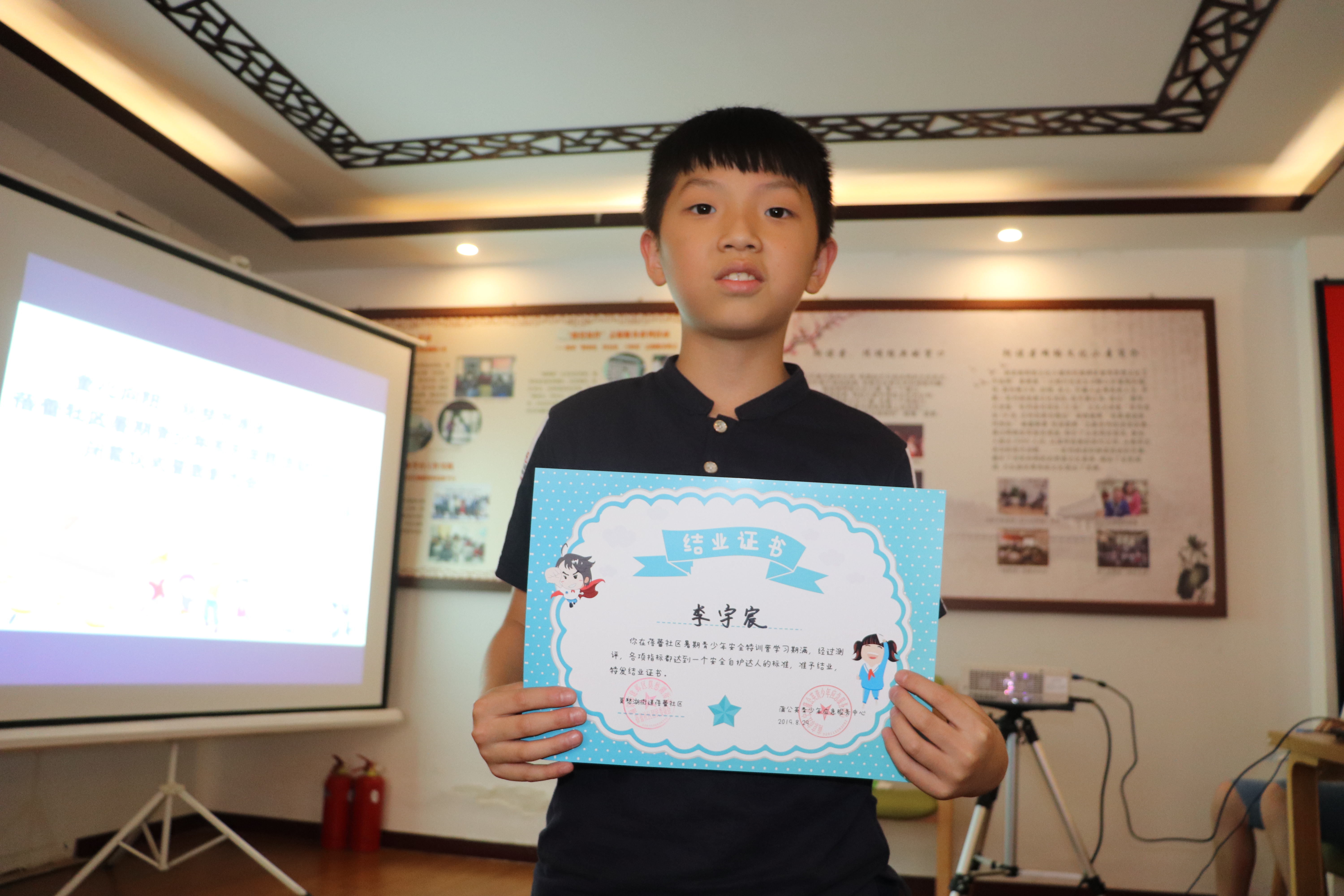 蓓蕾社区暑期青少年系列活动结业仪式暨表彰大会