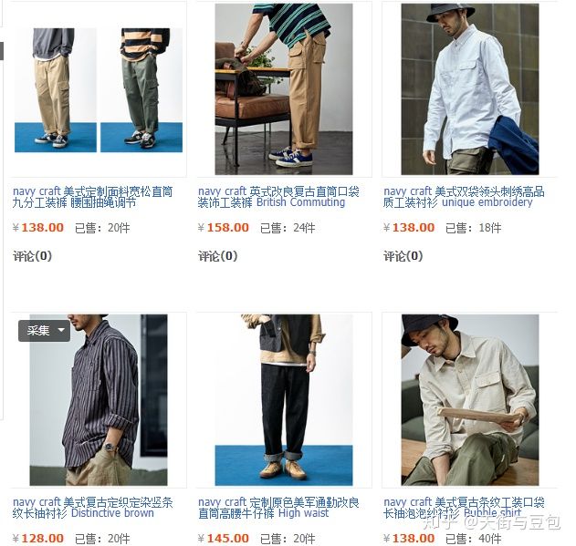 淘宝有哪些便宜质量好的男装店,淘宝上物美价廉的男装