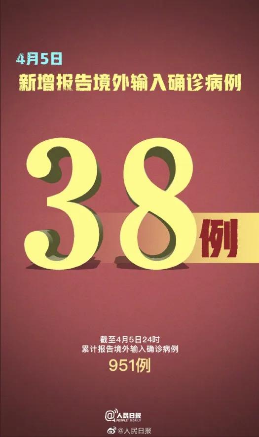 法治热点荒唐案,今日头条男子造谣被刑拘