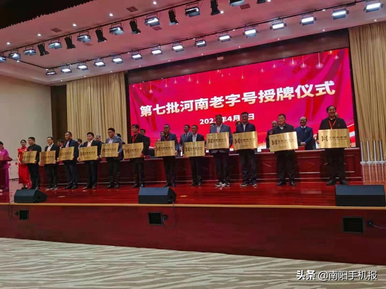 鹤壁市嘉年华,鹤壁市2021中华老字号嘉年华活动