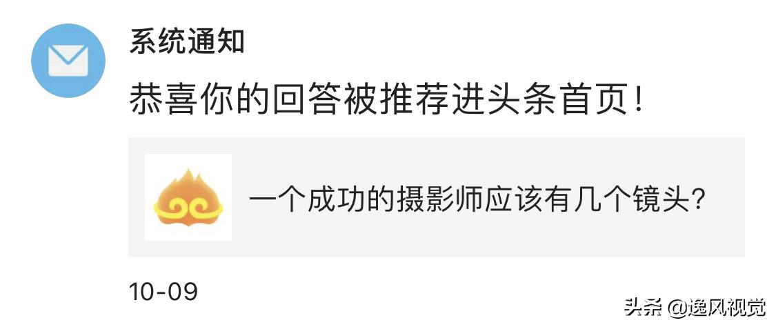 我与今日头条发生的故事,我与今日头条的故事