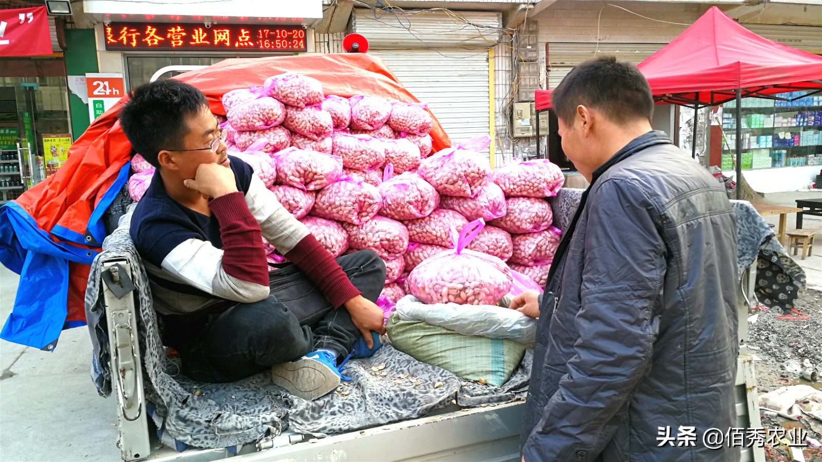 农村花生出售价格,农村集市摆摊暴利