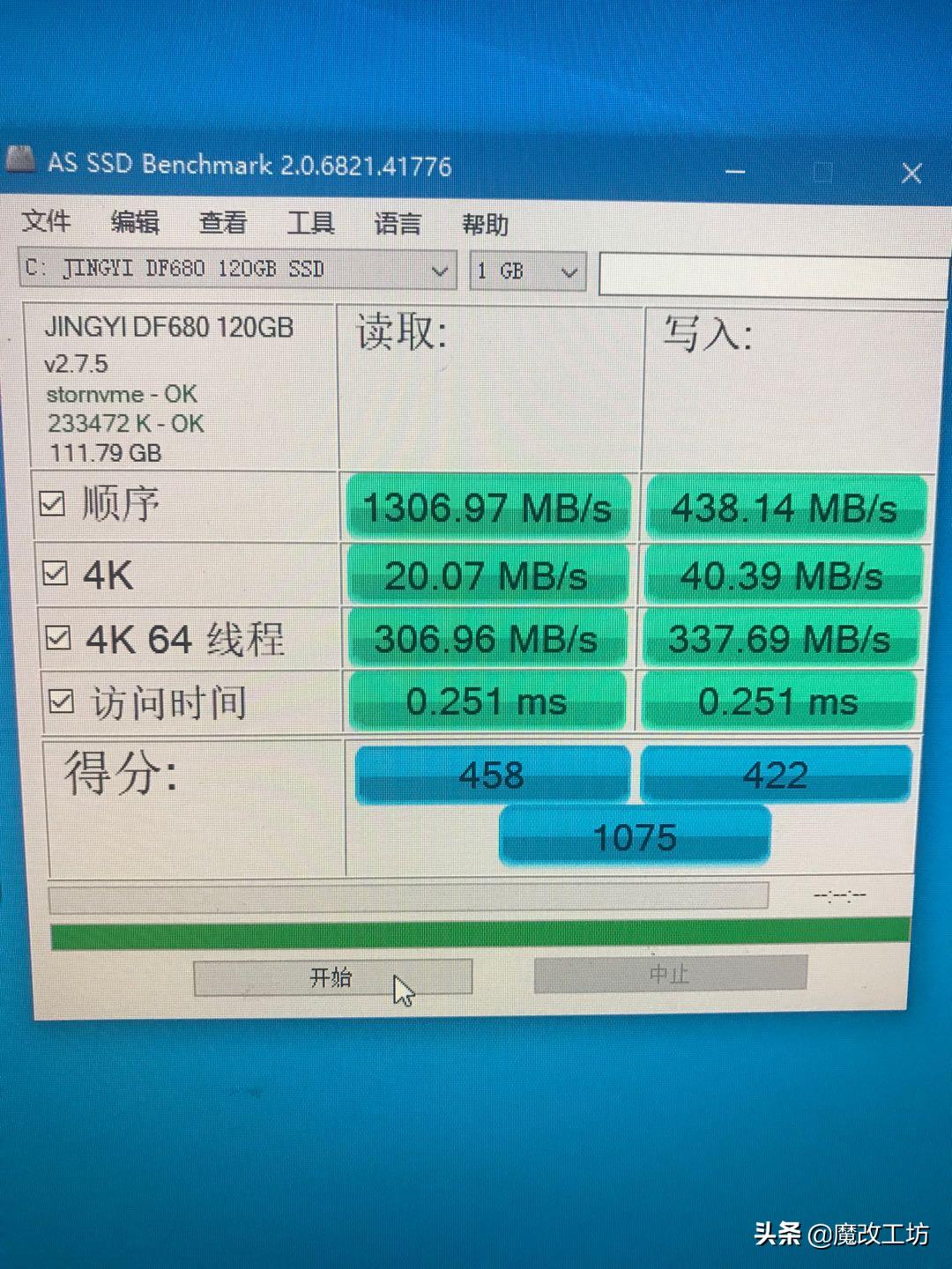 nvme固态硬盘256g性价比高推荐,低价m.2nvme固态硬盘