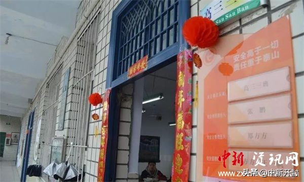 开封七中校园,开封市七中喜报