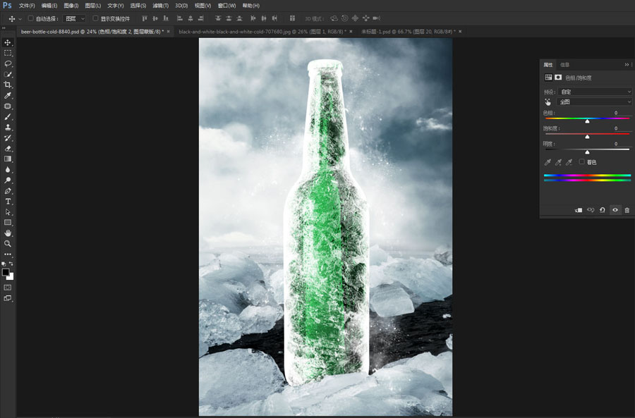 ps烟雾海报制作教程,ps冰饮海报制作教程