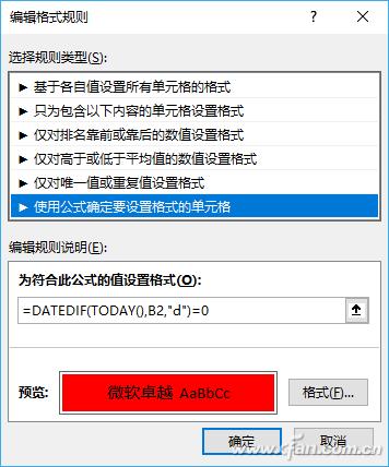 摆脱工作拖延症提升行动力,每日计划打卡自律excel表