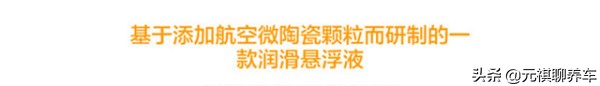 机油抗磨修复添加剂真的管用吗,摩托车机油润滑添加剂真的有效吗