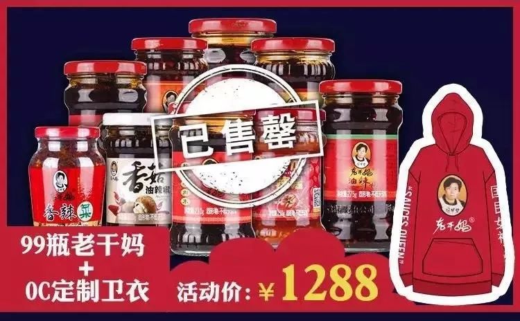 绝对的c位,宝藏美食必pick这款美食c位出道