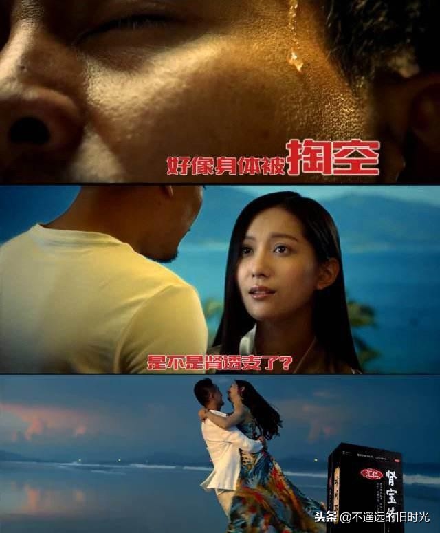 那些年我们一起吐槽的广告,那些年我们吐槽过的垃圾广告