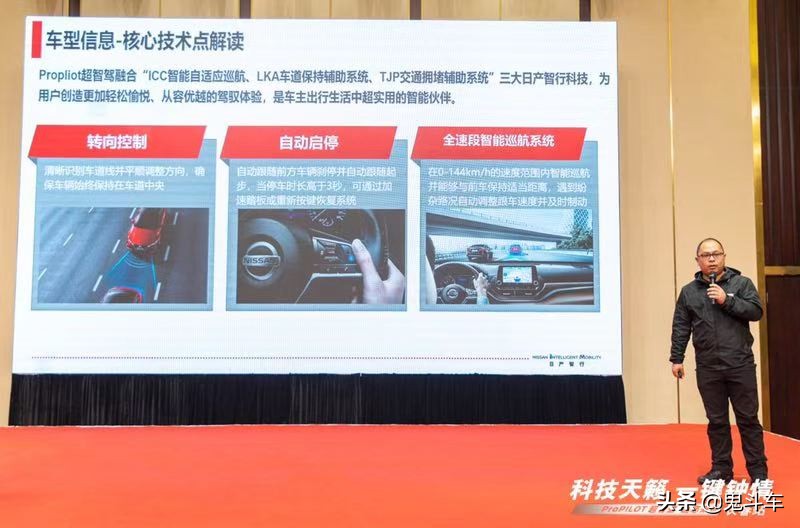 好看好开舒服的车,最新款东风日产天籁试驾视频