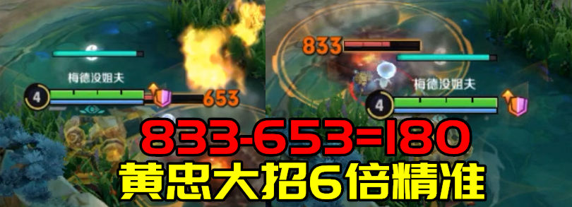 普攻技能均可触发，法球中的奇葩——精准被动