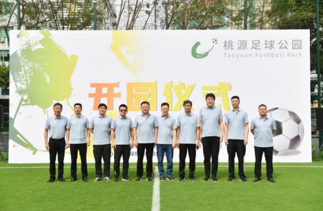 南山免费足球公园,深圳足球公园免费开放