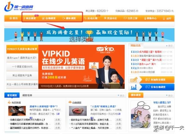 下班后有哪些兼职可以做,有哪些上班空余时间可以做的兼职