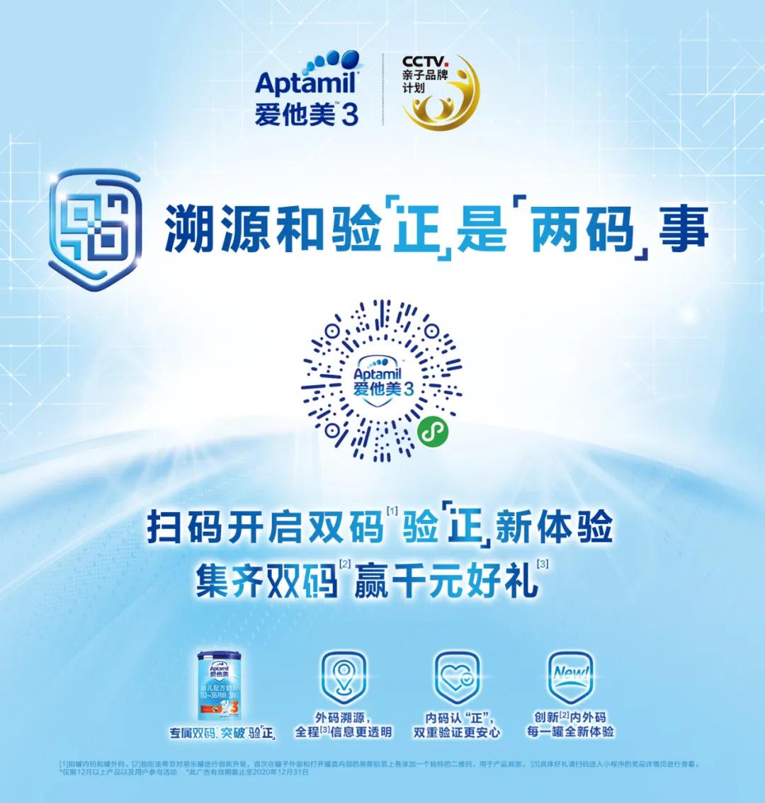 买奶粉避坑指南,买奶粉注意什么避免踩坑