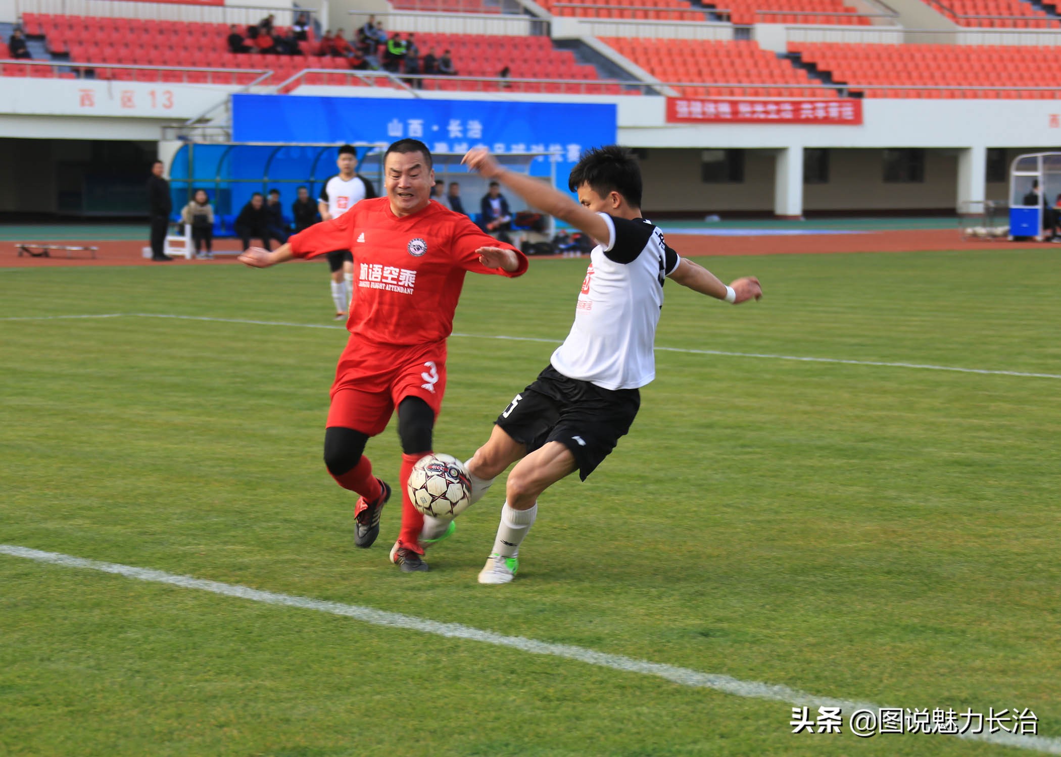 上党区足球比赛,上党区足球赛