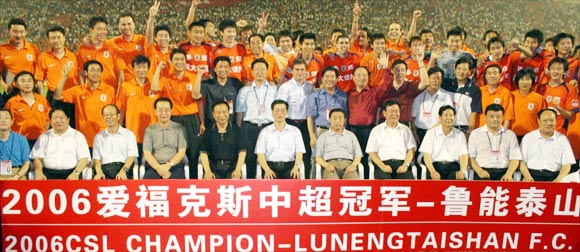 鲁能三脚破门,山东鲁能泰山最精彩射门