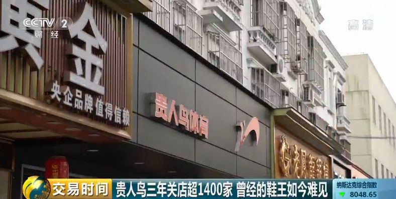 太突然！一代名企欠债6.4亿！关店超千家！很多南通人买过...