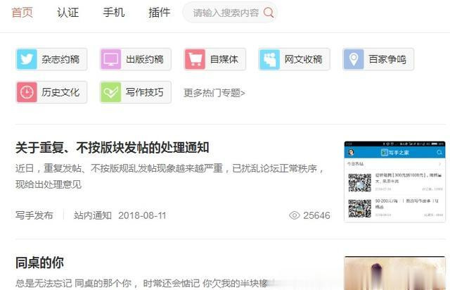 2020年做什么副业能每月稳定收入两千?