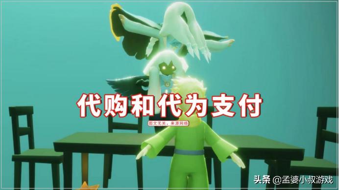 光遇：购买198的蓝斗，衣柜里啥也没有？客服直言解决不了