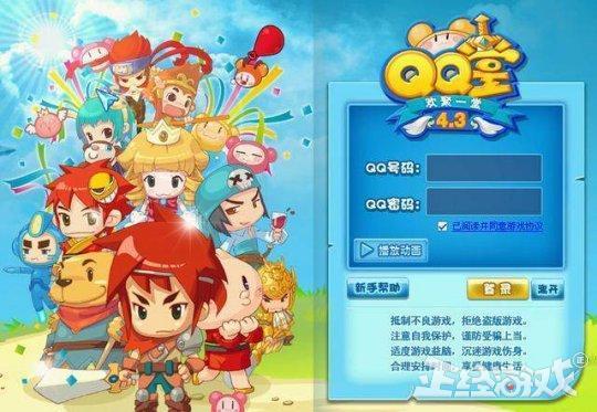 腾讯10年前最火的游戏，当年100万人同时在线，如今凉到不能再凉