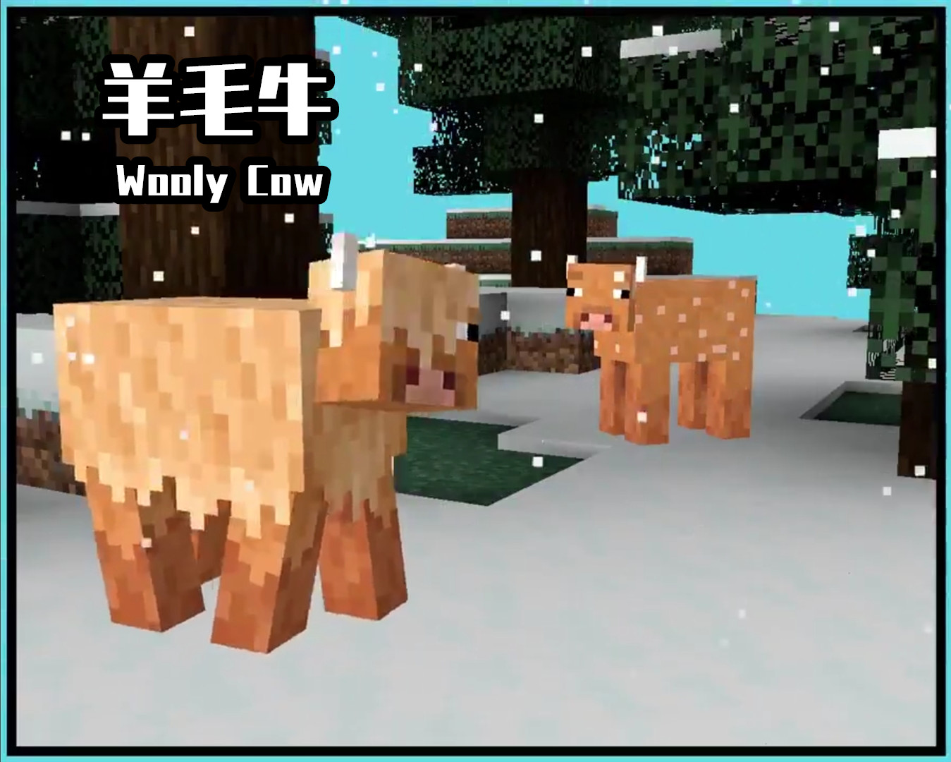 我的世界mc要下线了吗,mc我的世界被淘汰的生物