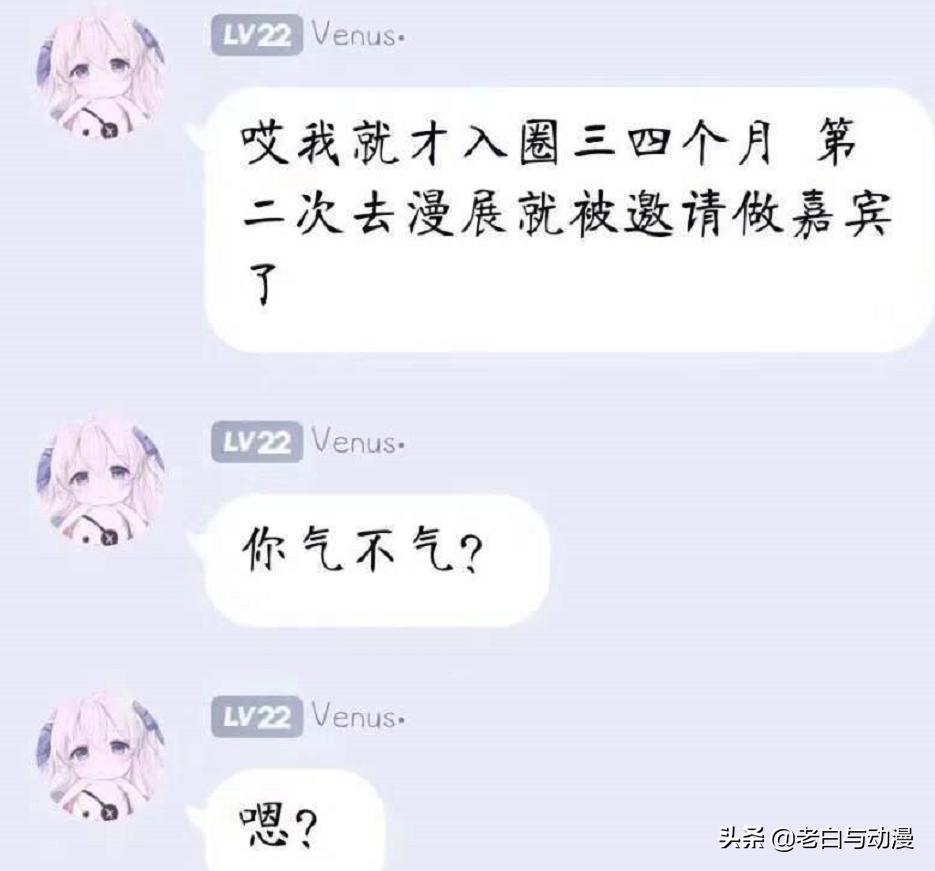 漫展cos不还原容易被骂吗,这些年听过最离谱的漫展coser回复