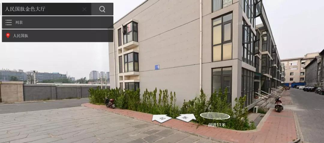 疯狂诈骗500万,疯狂敛财高达80亿骗贷近600亿