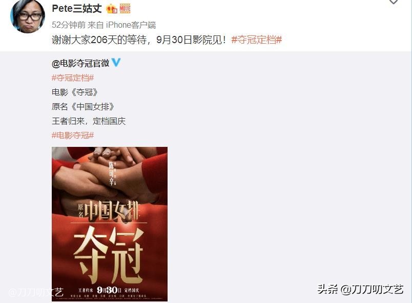 2020年国庆档电影姜子牙,国庆档电影2020姜子牙