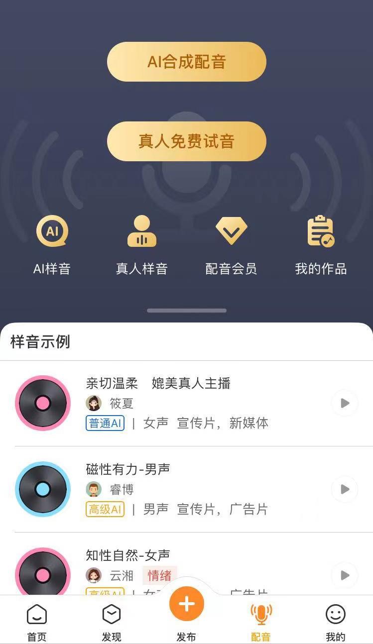 高效办公神器工具软件,十款堪称神器的软件