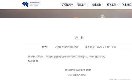 令人发指死刑犯,令人发指的冤案