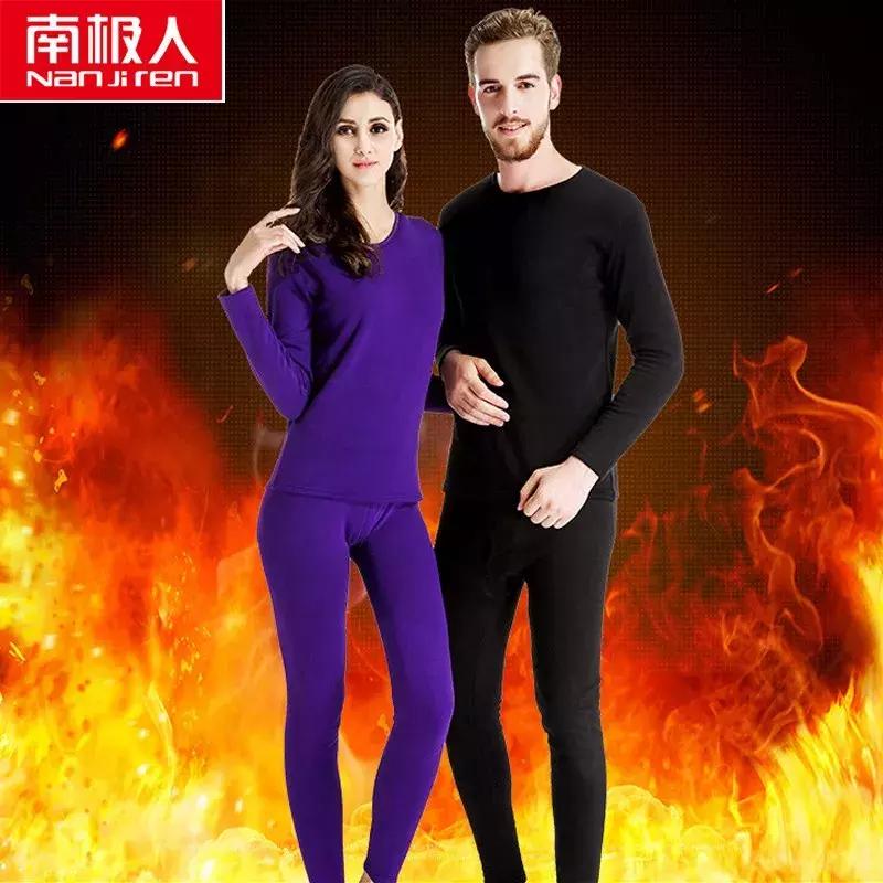 品牌旗舰店秋衣秋裤 (淘宝上卖的全棉秋衣秋裤是真的)