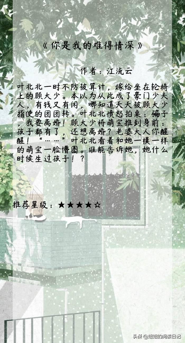 推荐8本口碑炸裂的小说三观犹在,推荐五本几乎零差评的双男主小说